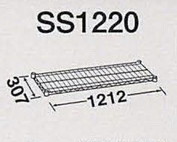 SS1220