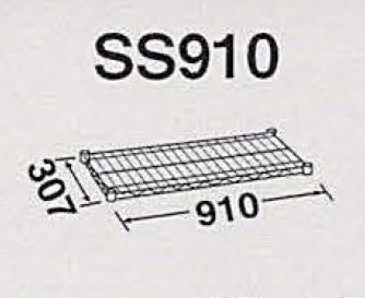 SS910