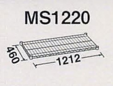 MS1220