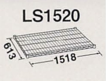 LS1520