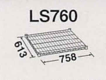 LS760