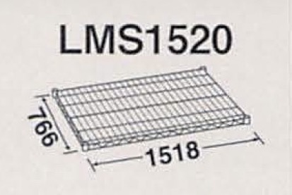 LMS1520
