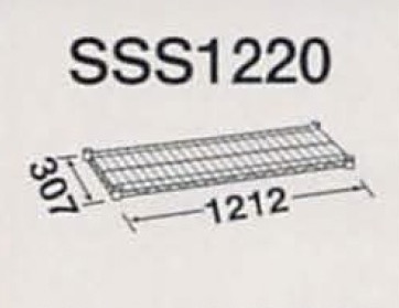 SSS1220