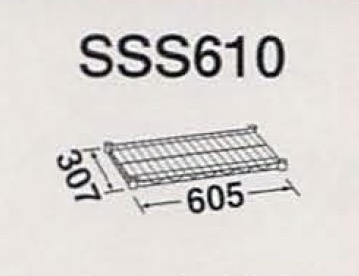 SSS610