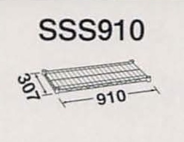 SSS910