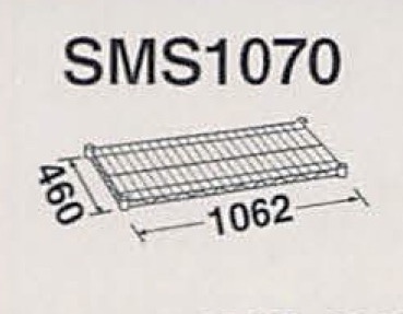 SMS1070
