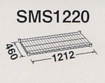 SMS1220