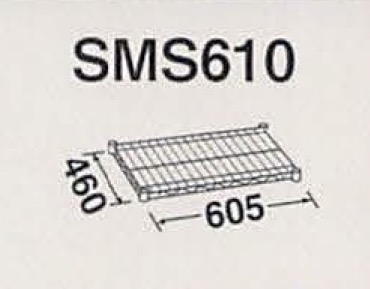 SMS610