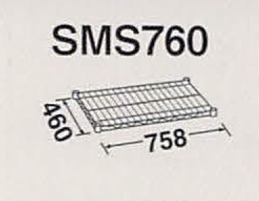 SMS760