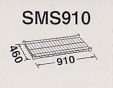 SMS910