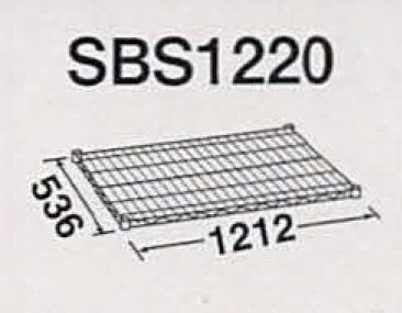 SBS1220