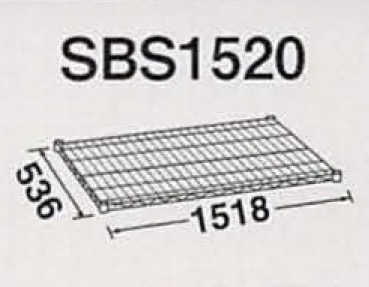 SBS1520