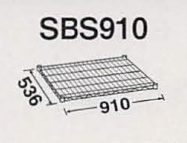 SBS910