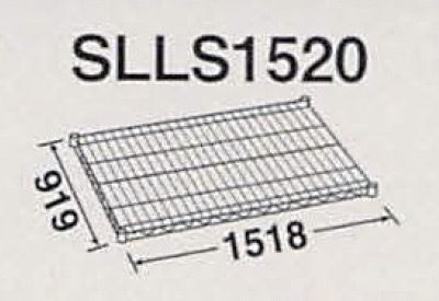 SLLS1520
