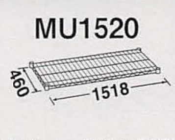 MU1520