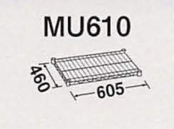 MU610