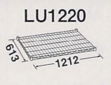LU1220
