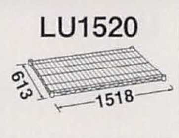 LU1520