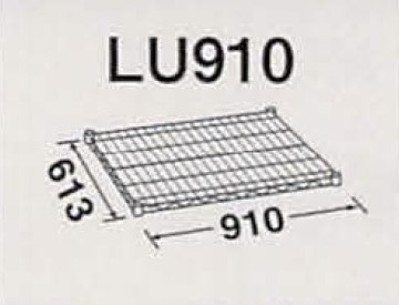 LU910
