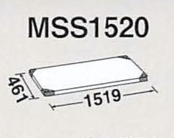 MSS1520