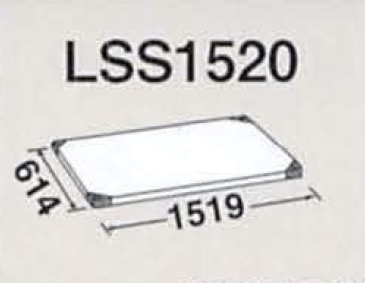 LSS1520