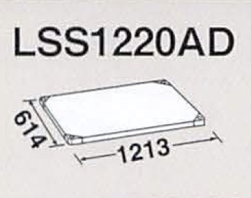LSS1220AD