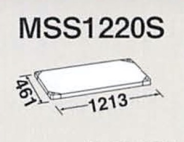 MSS1220S