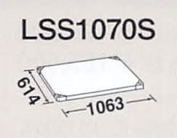 LSS1070S