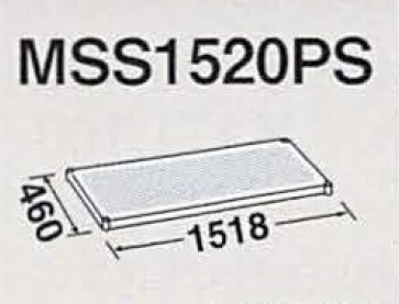 MSS1520PS