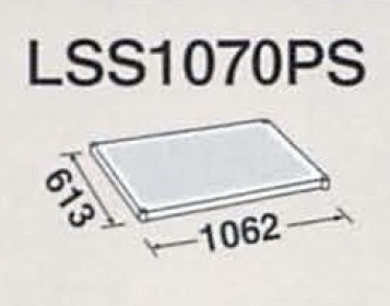 LSS1070PS