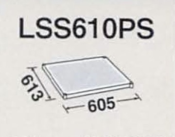 LSS610PS
