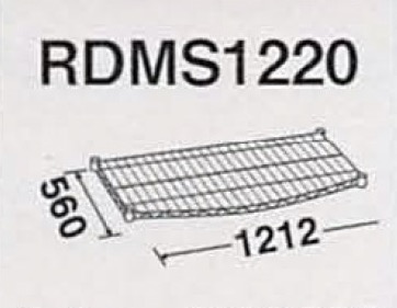 RDMS1220