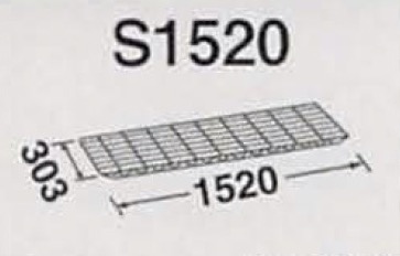 S1520
